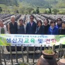 유재하농장 이미지