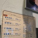 선릉역 고기 맛집 동래정 선릉점 후기 - 가브리살, 목살 추천
