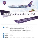 금타이 이미지