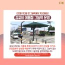 그늘막128 이미지