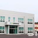 (주)오투바이오 이미지