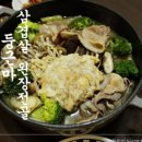 영농조합법인 정읍내장산도라지