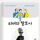 구지농업협동조합 이미지