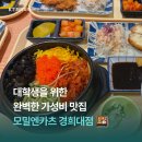 모밀엔카츠경희대점
