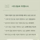 이완&요가 Daum카페