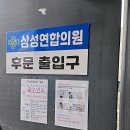 안동내과의원 | 경상북도 안동시 이명 전문 병원 추천 List 5곳
