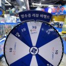 [서울] 가락시장 횟집 추천 “바다나라” 제철음식 갑오징어회 포장 후기