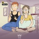 [PROGRAM SHOW][12부작] ENA월화드라마 10시 "남남" 12 이미지