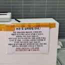 할매떡방앗간 이미지