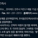 건축사사무소 두영 네이버블로그