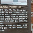 문화마을복지회관 - 1347 | 문화마을복지회관