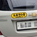 연수중학교 내 이미지