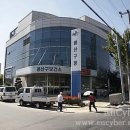 가족사랑요양보호사교육원 이미지