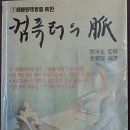 컴퓨터꼬레아
