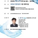 AI, 일상을 바꾸다 케이에스피뉴스