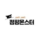 포스피아