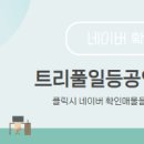 26공인중개사사무소 이미지