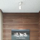 법률사무소해든 이미지