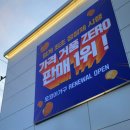 삼익물류 주식회사 | WeddingW19. 신혼가구 쇼파, 식탁 with 오코아가구