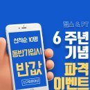 벙커짐 네이버블로그
