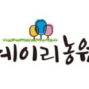 헤이리농장 이미지