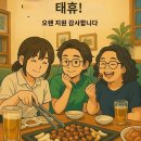 동부로 | 동구 동부로 86