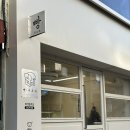 빵 아포제 이미지