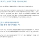 한화석유화학(주)제1공장