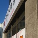 팔공떡볶이 - 용산구 대사관로24길 18 | 팔공떡볶이