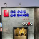 구룡횟집 이미지