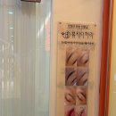 뷰티더하라