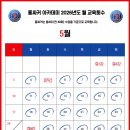 홍싸커