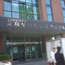 국제성서박물관 Daum카페