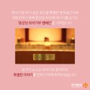 동문식품 이미지