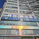 더이음정신건강의학과의원 이미지