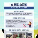 럼피 이미지