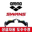 케이비젼안경 수원인계점 이미지