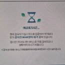 1월 일상 | 우린 여전히 또 영원히 헤매고 헤매겠지