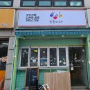 토스트앤커피 이미지