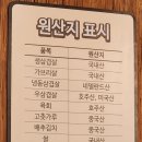 솥삼 이미지