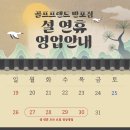 베스트골프샵 - 남양주시 양지로 6 | 베스트골프샵