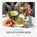 호림약국 | 부산 남포동 브런치카페 브런치 앤 디너 테라비 남포점 점심 저녁 맛집