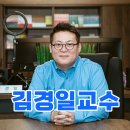 <마술피리> 특별초청강연 | 김경일 섭외 부모 교사를 위한 미래세대 소통법 강연 특강 후기!