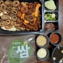 진해곱창,막창 맛집 진해신항 용원 동대문정든곱창 포장 후기