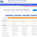 스터디온
