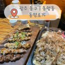동명로 | 광주 동명동 이자카야 야키토리 맛집 | 가성비 꼬치 구이 동명로15