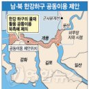 이제는 김포시대 한반도의 강남이 된다 (퍼옴) 이미지