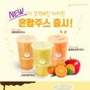 메가후르츠판교