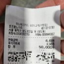 도깨비호프&포차