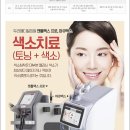 두리솔루션 이미지